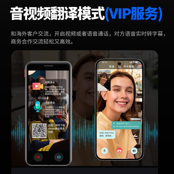 VORMOR A40Pro simultaneous translator multi-language translation…