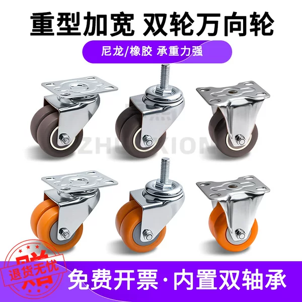 Ultra-Quiet Universal Wheels, Dual Wheels, Load-Bearing, Wear-Resistant Directional Wheels, Small Cart Rubber Wheels, Nylon Wheels, Board Cart Casters, Pulleys