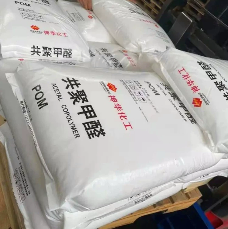 Пом бог Huanning уголь божественный mc90 пластиковый полигльдегид Ningxia божественный mc90 общий полигльдегид POMMC90