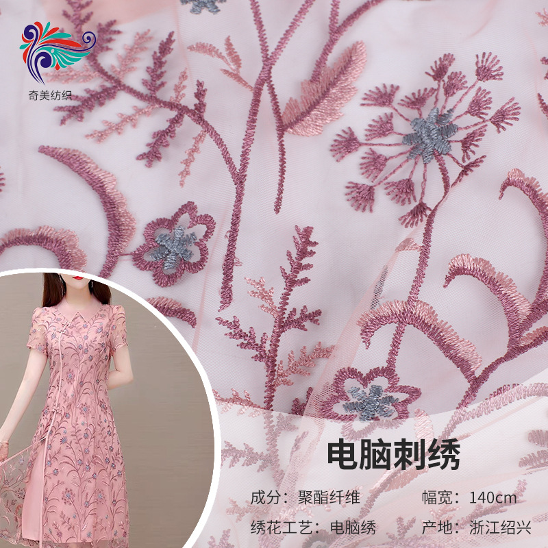 厂家 电脑绣花刺绣面料 绣花布 时装舞台服旗袍婚纱礼服面料