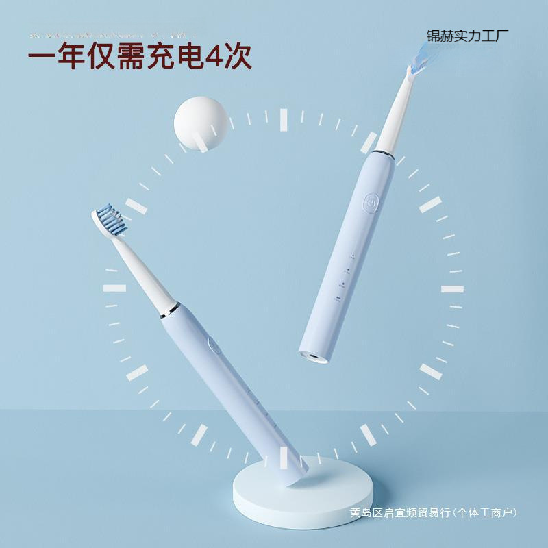 High School Boys, 14-Year-Old Girls, 12-Year-Old and Above Students, Junior High School Students, Middle-Aged and Older Teenagers, Electric Toothbrushes, Free Shipping