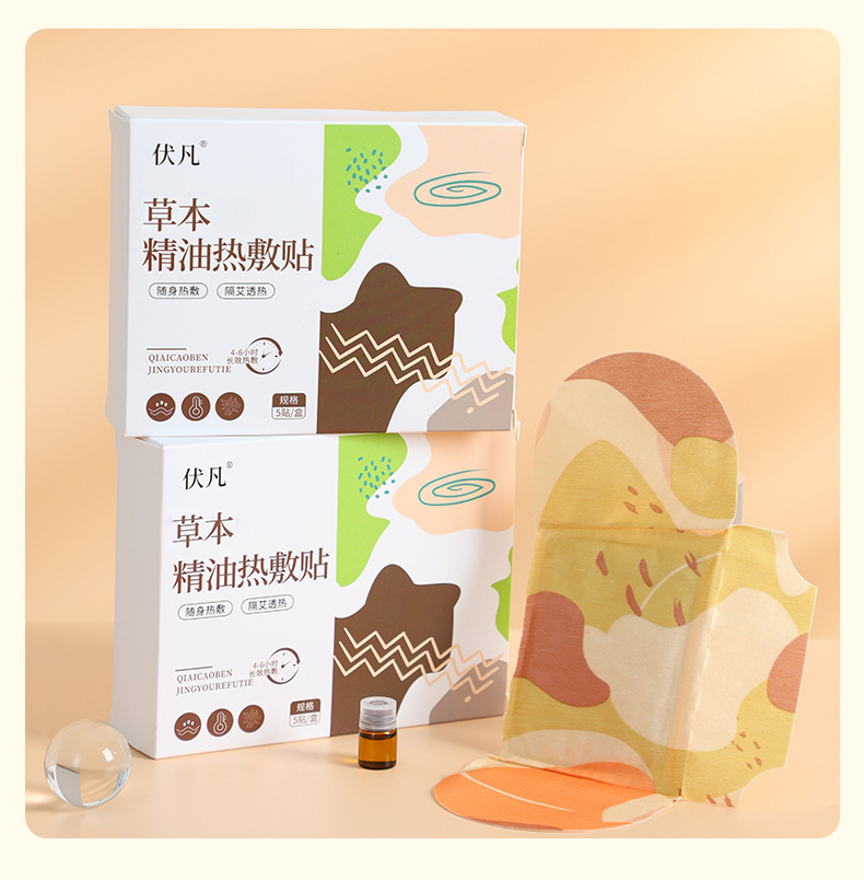 Moxa Warming Patch with Mugwort Essential Oil for Shoulder Neck Waist and Abdomen 15 Patches 3 Boxes preparation