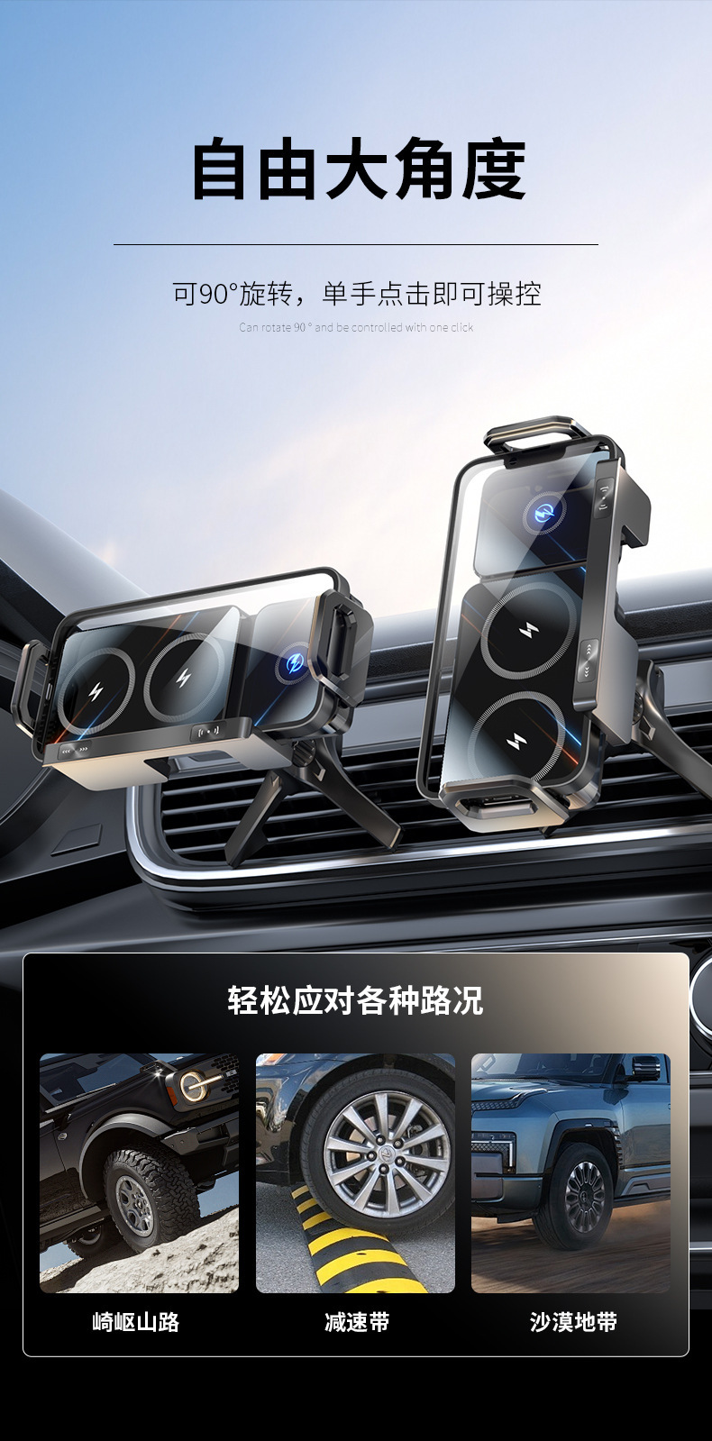 Folding Car Phone Holder Dual Wireless Charging 90 Degree Rotation