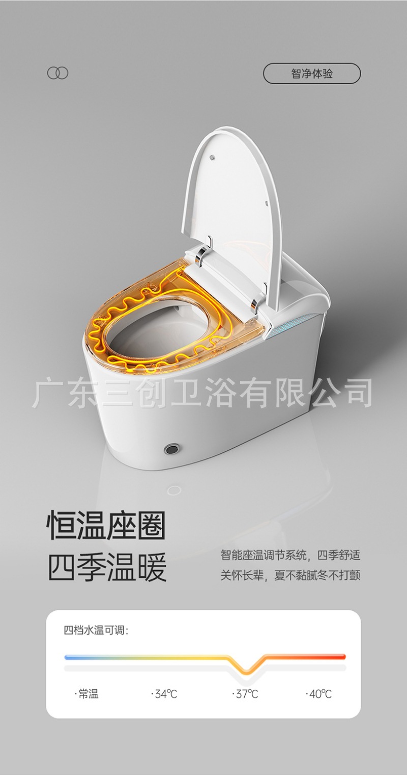 智能马桶H6-详情页  (20).jpg