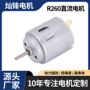 R260΢��늙C늄���ˢ������Ħ�����݃x����С�R�_ֱ����ˢ늙C