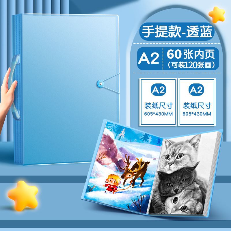 투명블루-[A2 특대형 모델] 120매 수납 가능