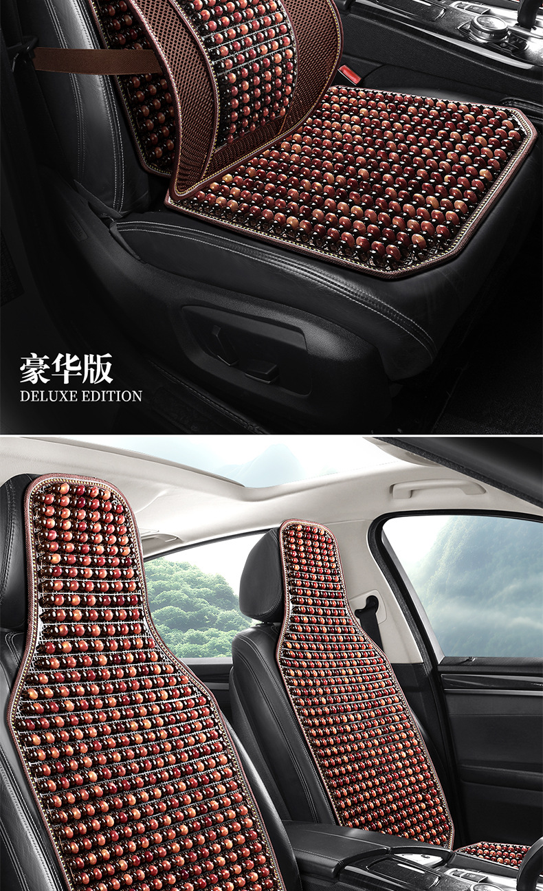 Cross-Border Bodhi Jade Multi-Piece Car Seat Cushion Three-Piece Set Wholesale Single Seat New Interior Supplies Seat Cushion Dropshipping