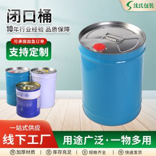 ϡ���R���F���FͰ�AͰ10L-20LС���]���ܷ⻯�����üӺ��ܷ�