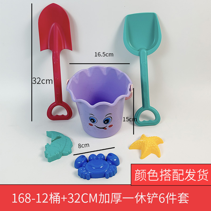 168-12 レースバケツ + 32CM 厚みのある一体型シャベル 6 個セット (型のスタイルはランダム)