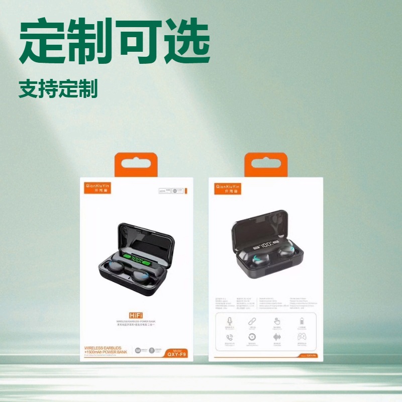 品牌蓝牙耳机礼品木盒包装双耳挂耳夹耳单边挂耳隐形双耳真数显