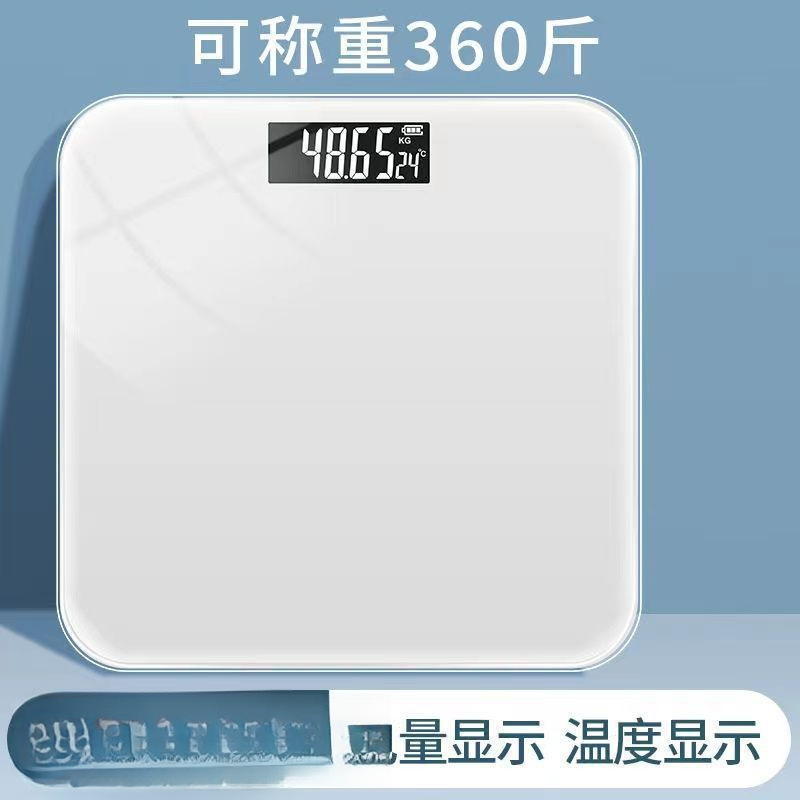 Weight Scale Rechargeable Electronic Scale Accurate Home Health Body Scale Smart and Accurate Adult Girls Dormitory Scale