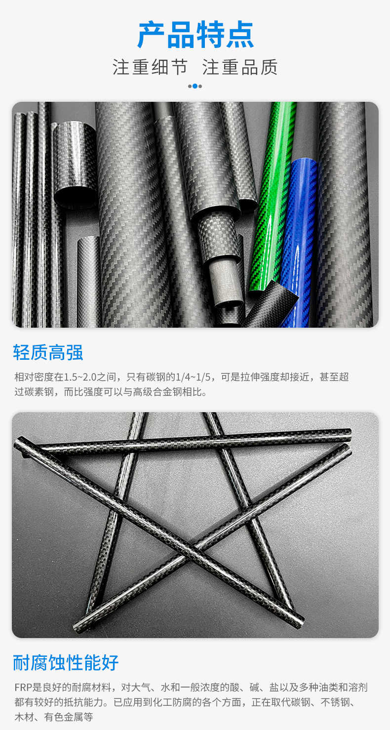 3K碳纤维管斜纹哑光碳纤维管多规格高强度挤塑平纹碳管黑色碳纤管