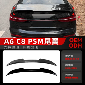 2018-2025 Audi A6 S6 C8 PSM Modeli Arxa Qanad Spoiler Modifikasiyası