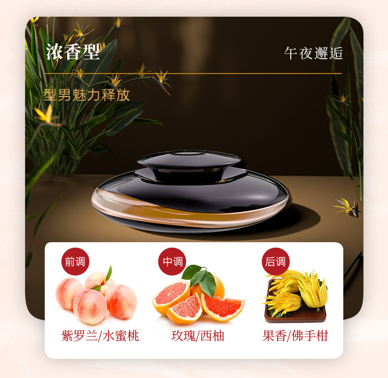 Shake Tone Taobao Explosions Car Perfume Car High-grade Aromatherapy Home Car Dual-use Lasting Fragrance Inner Fragrance Ornaments
