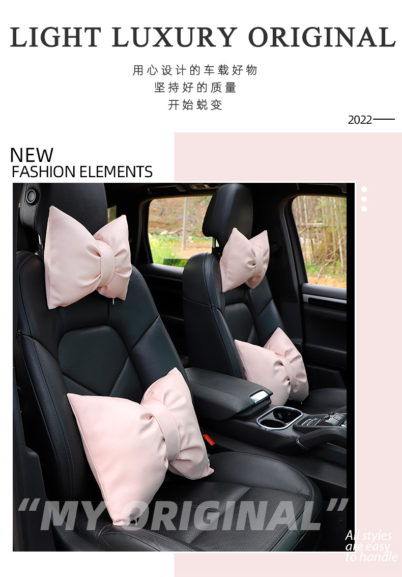 Four Seasons General Motors Headrest Neck Pillow Leather Solid Color Car Seat Pillow Goddess Car Interior Decoration Waist Cushion
