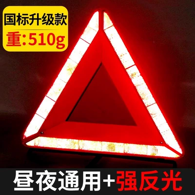 Warning sign, Warning Sign Small Car