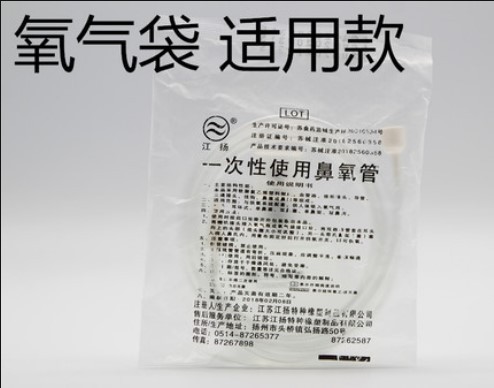 산소 봉투 해당