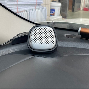 Suitable for Dashboard Tweeter Shell Protective Cover Car Audio Modification Center Console with 1.5inch Tweeters