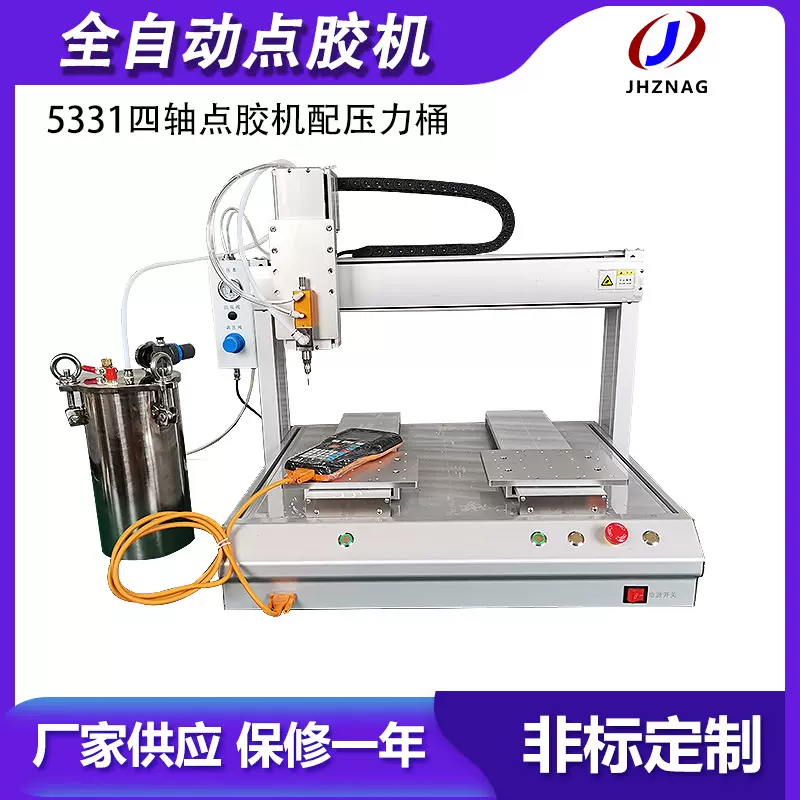 嘉恒桌面式双组份AB胶打胶机硅胶环氧树脂不锈钢压力桶自动点胶机
