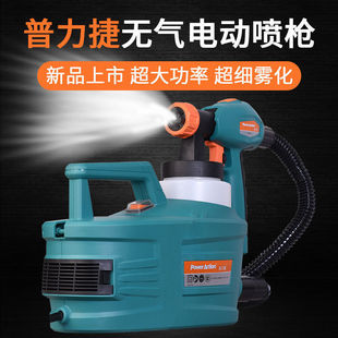 Pulijie High-Pressure Electric Spray Paint Gun Paint Latex Paint Spray Spray Gun Household Strap-Type Spray Paint Artifact