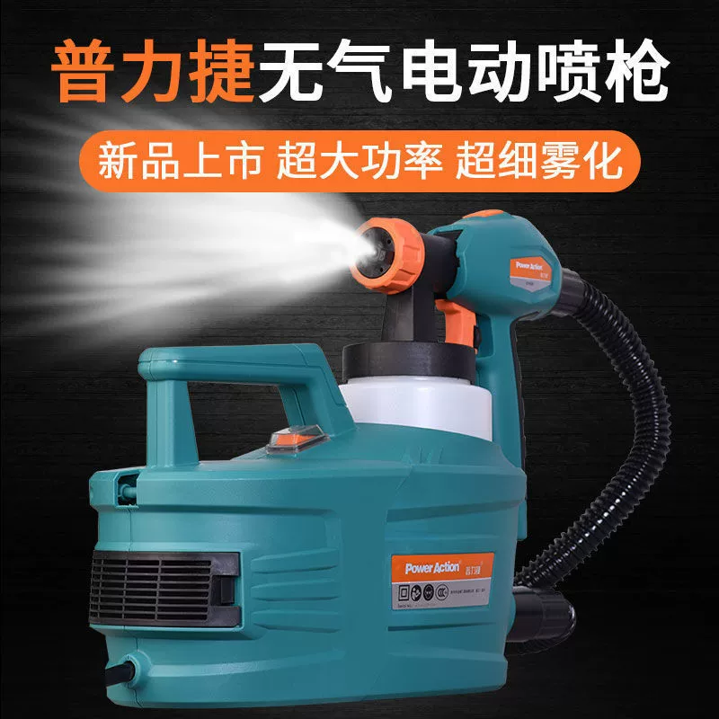 Электрический распылитель высокого давления Pulijie, пистолет-распылитель для латексной краски, бытовой ремешковый распылитель, артефакт для распыления краски