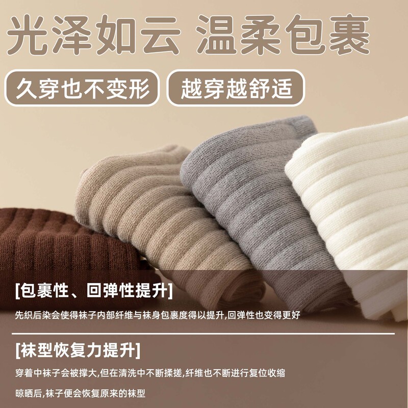 袜子女秋冬中筒袜纯棉抗菌防臭长筒袜纯色高橡筋堆堆袜女士棉袜子|undefined