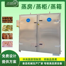 保鲜冷藏设备;炊事设备;商用多士炉