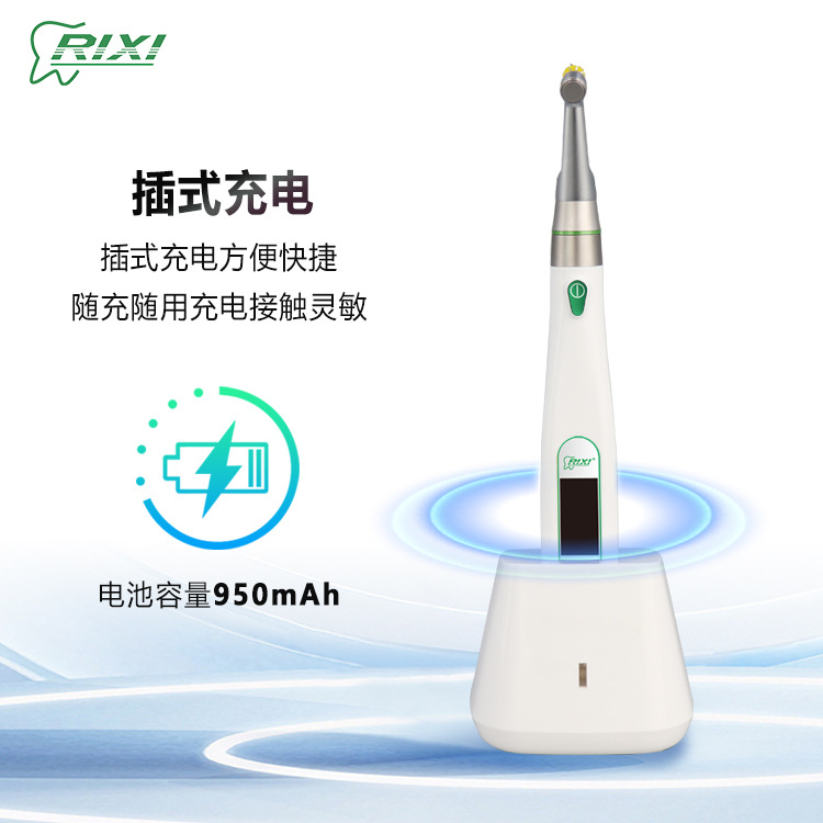 Máquina de expansión inalámbrica de conducto radicular dental 1: 1 máquina de curvación LCD de alta temperatura desinfección anti-aguja rotura máquina de expansión nueva