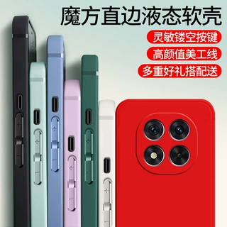适用小米红米Note14Pro+手机壳Redmi24115RA8EC硅胶软壳por+防摔r