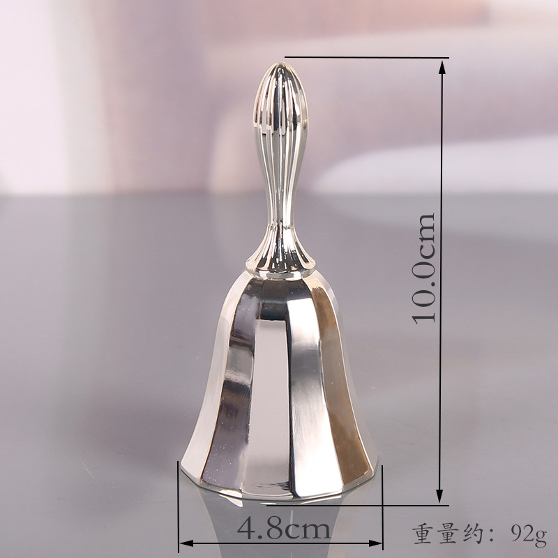 Light bell [Silver]