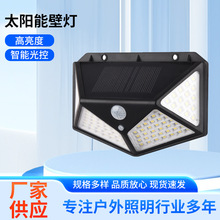 跨境100led四面太阳能壁灯户外人体感应太阳能灯庭院灯庭院照明灯