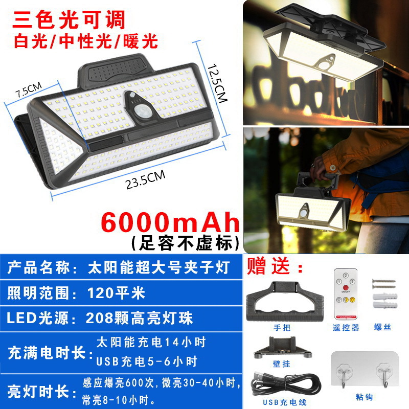 Luz tricromática extra grande (6000) 1 pc