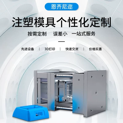 Avtomobil hissələri qəlibləri custom-made wear-resistant precision parts