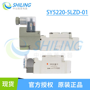 SYϵ�К��늴��ySY5120-5LZD-01/SY3120-5LZD-M5/SY5220-5LZD-01
