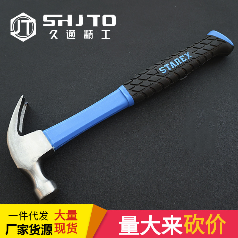 厂家销售 纤维柄羊角锤钉锤 拔钉锤 建筑榔头 圆头包塑管柄羊角锤