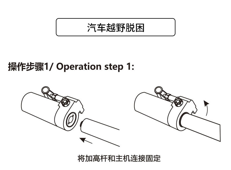 Off-Road Desert 0kg Ton Off-Road Vehicle Rescue Lift, Outdoor Self-Driving Modification Accessories
