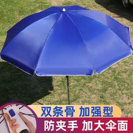 户外遮阳伞摆摊伞大型雨伞太阳伞商用大伞庭院伞伞圆伞沙滩伞雨棚