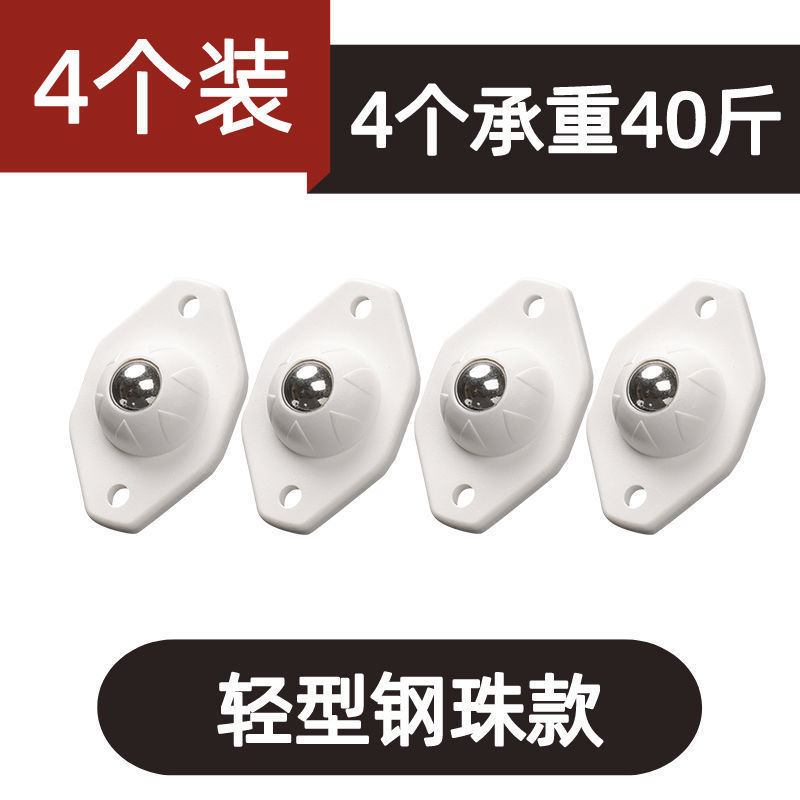粘着式ユニバーサルホイール、パンチングなし、中型プーリー、耐荷重性と耐摩耗性、家庭用ハードウェア、ユニバーサルキャスター、可動式|undefined