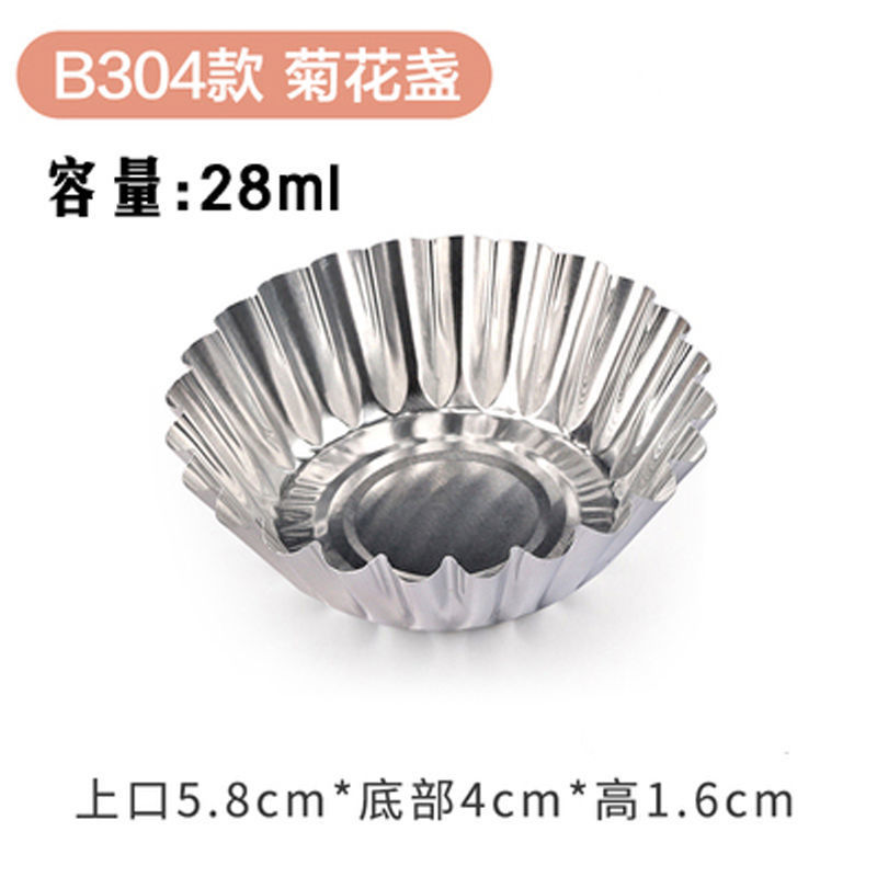 스몰 사이즈 바닥이 평평한 lamp-A304 [작은]