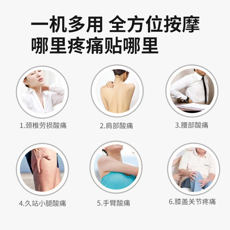 2023 New Remote Heating Massage Device Portable Pocket Mini EMS Pulse Heating Massage Neck Patch