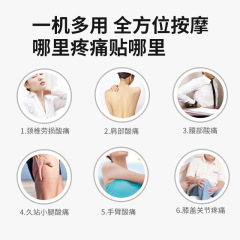 2023 New Remote Heating Massage Device Portable Pocket Mini EMS Pulse Heating Massage Neck Patch