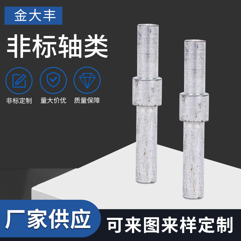 厂家生产 精密轴类加工 细长轴 螺纹轴 等各类非标轴类 量大从优