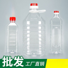 1L2.5L5��10���bʳƷ��͸��PET����ʳ����Ͱ��Ͱ�վ�ƿ��ƿ�����