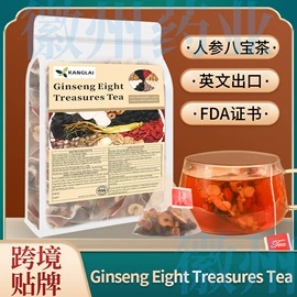 代用/养生茶;其他药食同源;花果茶