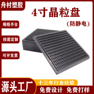 4��댧�w���o�IC�бP оƬ�ͱP �������d�P SMT�d��Tray�PоƬ