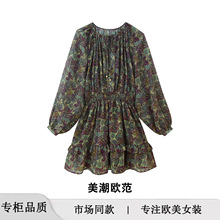Lady dress ZA自制欧美风 冬季新款女装 金属色线印花连衣裙57702