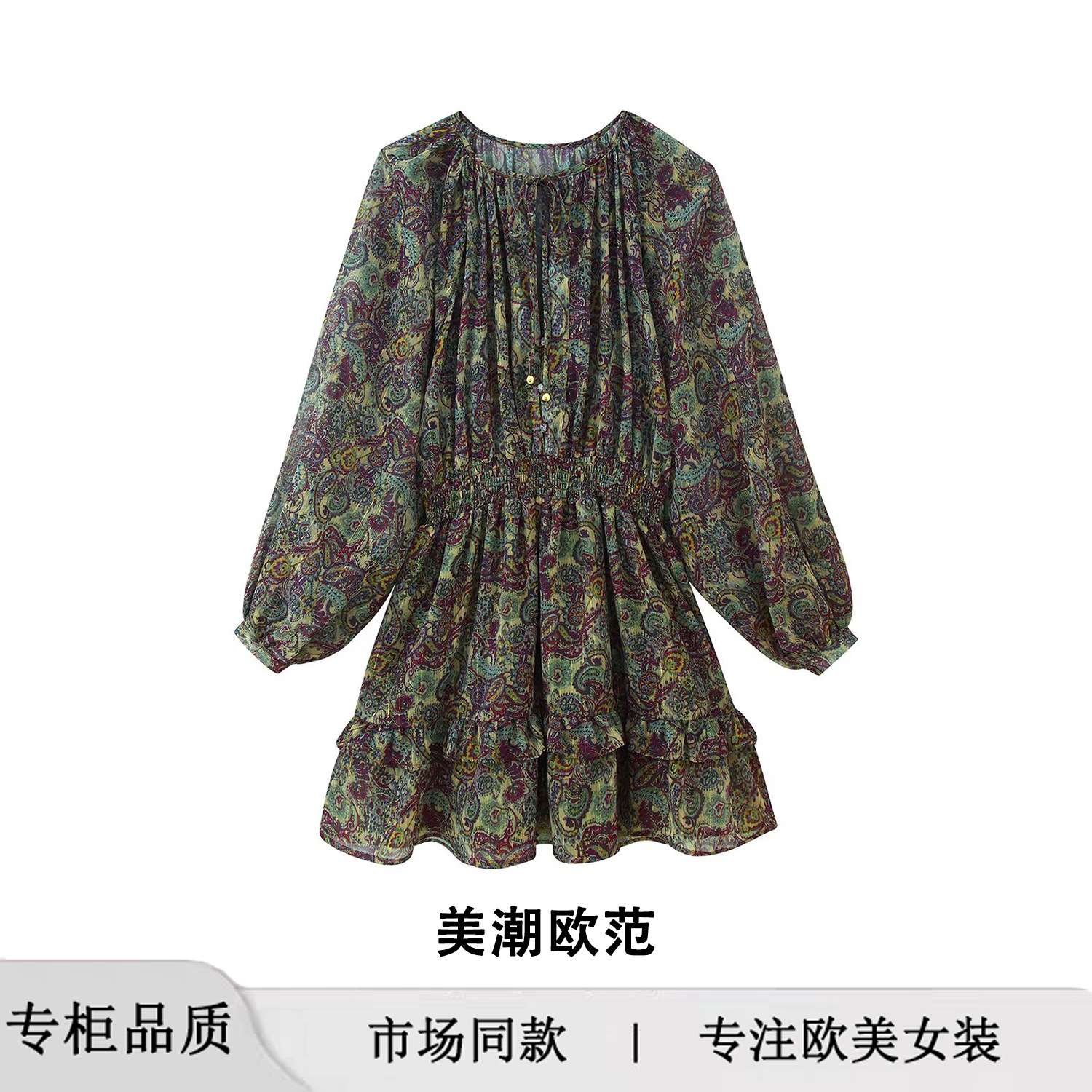 Lady dress ZA自制欧美风 冬季新款女装 金属色线印花连衣裙57702