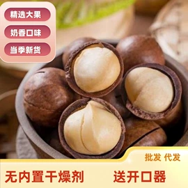 干枣;干果生货;红枣干