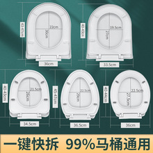 通用款马桶盖批发工程款加厚老式马桶圈U型V型O型盖板马桶盖批发