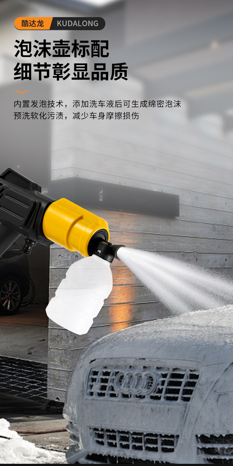Customized Wireless Car Washing Machine, Portable High-Pressure Water Gun for Cars, High-Power Vehicle-Mounted Lithium Battery, Household Electric Car Washing